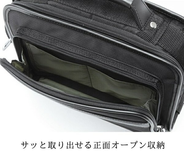 少し小さめのショルダーバッグ