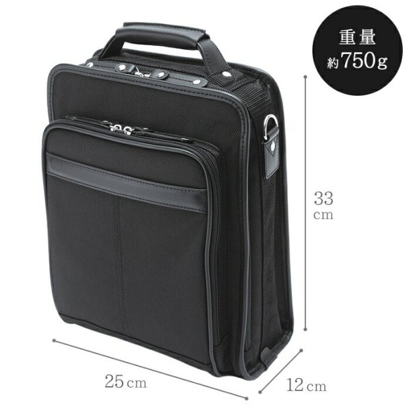 ショルダーバッグメンズビジネス