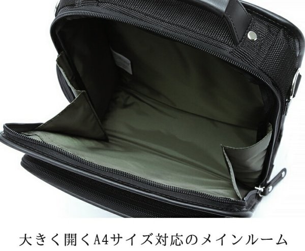 ショルダーバッグメンズビジネス