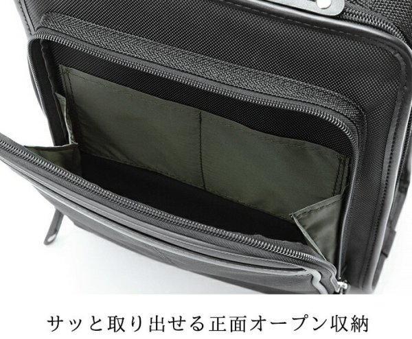 ショルダーバッグメンズビジネス