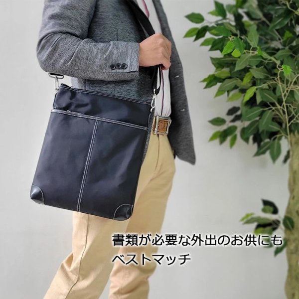 画像13: ショルダーバッグ 高密度ナイロン ブリーフバッグ 薄マチ 大き目 軽量 ブランド PHILIPE LANGLET 33771 A4ファイル対応 縦型 肩掛け 旅行 お散歩 お出掛け 通学 通勤 鞄倶楽部 (13)