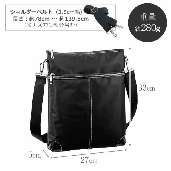 画像15: ショルダーバッグ 高密度ナイロン ブリーフバッグ 薄マチ 大き目 軽量 ブランド PHILIPE LANGLET 33771 A4ファイル対応 縦型 肩掛け 旅行 お散歩 お出掛け 通学 通勤 鞄倶楽部 (15)