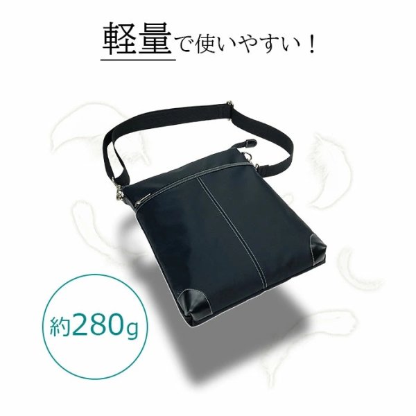 画像4: ショルダーバッグ 高密度ナイロン ブリーフバッグ 薄マチ 大き目 軽量 ブランド PHILIPE LANGLET 33771 A4ファイル対応 縦型 肩掛け 旅行 お散歩 お出掛け 通学 通勤 鞄倶楽部 (4)