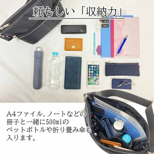 画像6: ショルダーバッグ 高密度ナイロン ブリーフバッグ 薄マチ 大き目 軽量 ブランド PHILIPE LANGLET 33771 A4ファイル対応 縦型 肩掛け 旅行 お散歩 お出掛け 通学 通勤 鞄倶楽部 (6)