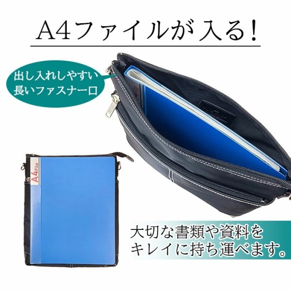 画像7: ショルダーバッグ 高密度ナイロン ブリーフバッグ 薄マチ 大き目 軽量 ブランド PHILIPE LANGLET 33771 A4ファイル対応 縦型 肩掛け 旅行 お散歩 お出掛け 通学 通勤 鞄倶楽部 (7)