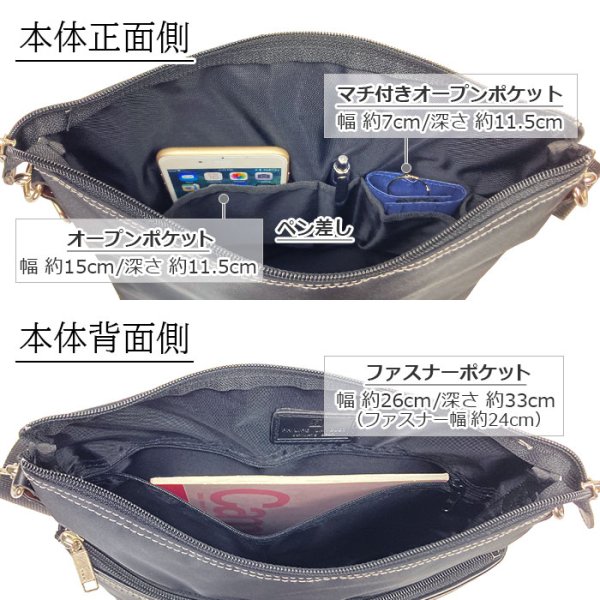 画像8: ショルダーバッグ 高密度ナイロン ブリーフバッグ 薄マチ 大き目 軽量 ブランド PHILIPE LANGLET 33771 A4ファイル対応 縦型 肩掛け 旅行 お散歩 お出掛け 通学 通勤 鞄倶楽部 (8)