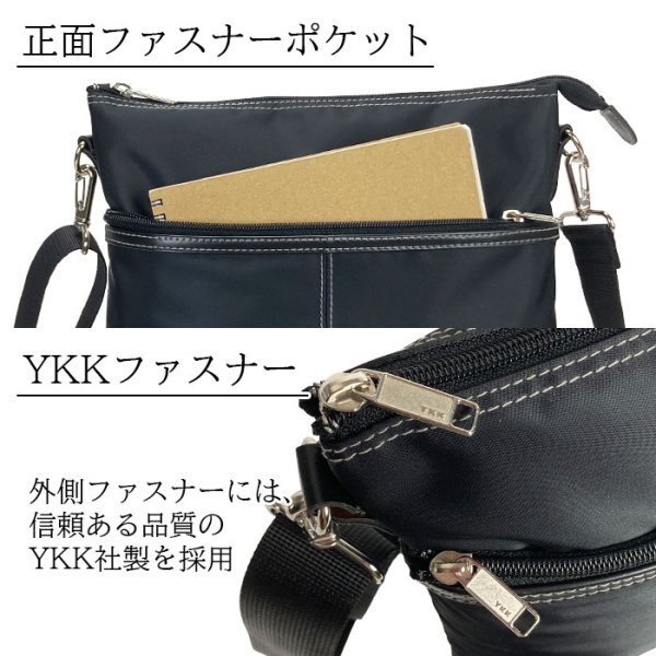 画像9: ショルダーバッグ 高密度ナイロン ブリーフバッグ 薄マチ 大き目 軽量 ブランド PHILIPE LANGLET 33771 A4ファイル対応 縦型 肩掛け 旅行 お散歩 お出掛け 通学 通勤 鞄倶楽部 (9)