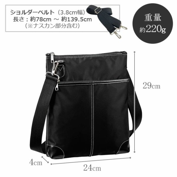 画像14: ショルダーバッグ 高密度ナイロン ブリーフバッグ 薄マチ 軽量 ブランド PHILIPE LANGLET 33772 B5用紙 対応 縦型 肩掛け 旅行 お散歩 お出掛け 通学 通勤 鞄倶楽部 (14)