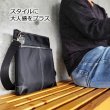画像2: ショルダーバッグ 高密度ナイロン ブリーフバッグ 薄マチ 軽量 ブランド PHILIPE LANGLET 33772 B5用紙 対応 縦型 肩掛け 旅行 お散歩 お出掛け 通学 通勤 鞄倶楽部 (2)