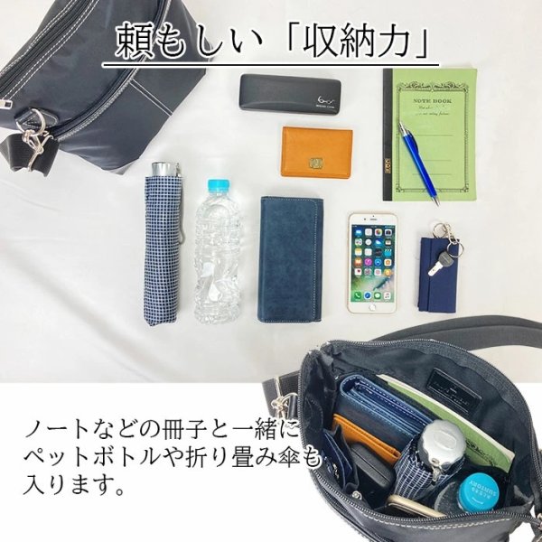 画像6: ショルダーバッグ 高密度ナイロン ブリーフバッグ 薄マチ 軽量 ブランド PHILIPE LANGLET 33772 B5用紙 対応 縦型 肩掛け 旅行 お散歩 お出掛け 通学 通勤 鞄倶楽部 (6)