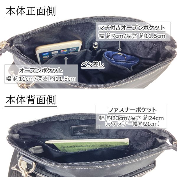 画像7: ショルダーバッグ 高密度ナイロン ブリーフバッグ 薄マチ 軽量 ブランド PHILIPE LANGLET 33772 B5用紙 対応 縦型 肩掛け 旅行 お散歩 お出掛け 通学 通勤 鞄倶楽部 (7)