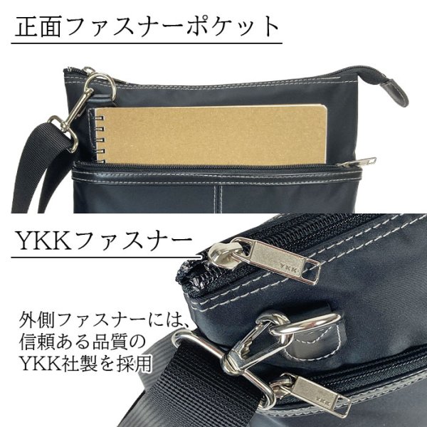 画像8: ショルダーバッグ 高密度ナイロン ブリーフバッグ 薄マチ 軽量 ブランド PHILIPE LANGLET 33772 B5用紙 対応 縦型 肩掛け 旅行 お散歩 お出掛け 通学 通勤 鞄倶楽部 (8)