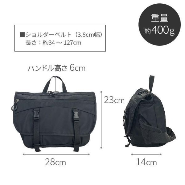 メッセンジャーバッグメンズレディースタウンショルダーバッグ斜めがけワンショルダー大容量ブランドGULLWING33785モバイルポケットサイクリング通学通勤外出スポーツジム鞄倶楽部