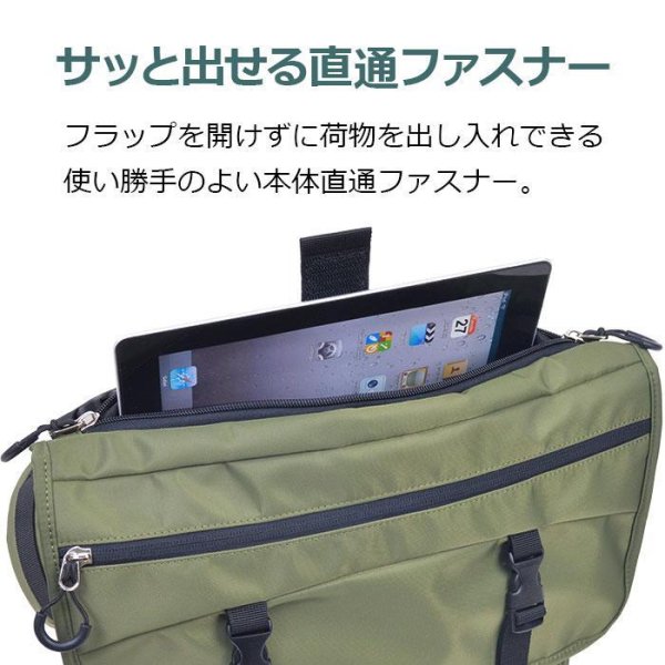 メッセンジャーバッグメンズレディースタウンショルダーバッグ斜めがけワンショルダー大容量ブランドGULLWING33785モバイルポケットサイクリング通学通勤外出スポーツジム鞄倶楽部