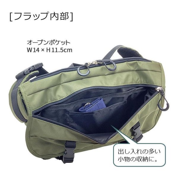 メッセンジャーバッグメンズレディースタウンショルダーバッグ斜めがけワンショルダー大容量ブランドGULLWING33785モバイルポケットサイクリング通学通勤外出スポーツジム鞄倶楽部