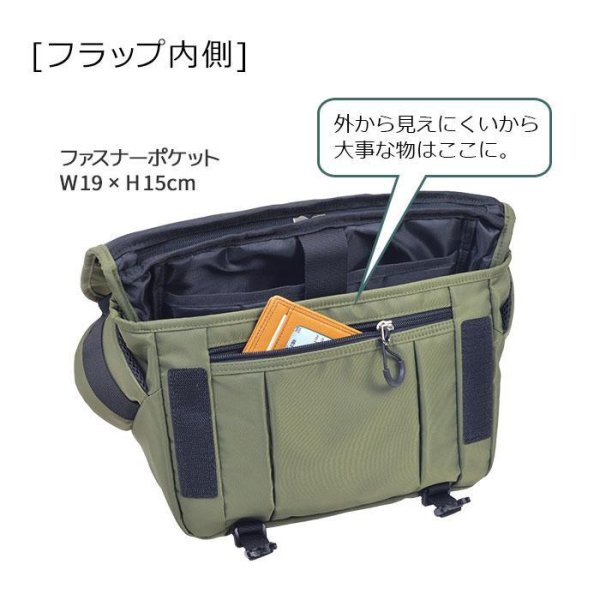 メッセンジャーバッグメンズレディースタウンショルダーバッグ斜めがけワンショルダー大容量ブランドGULLWING33785モバイルポケットサイクリング通学通勤外出スポーツジム鞄倶楽部