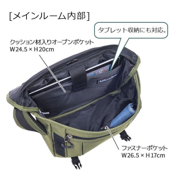 メッセンジャーバッグメンズレディースタウンショルダーバッグ斜めがけワンショルダー大容量ブランドGULLWING33785モバイルポケットサイクリング通学通勤外出スポーツジム鞄倶楽部