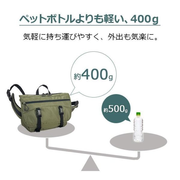 メッセンジャーバッグメンズレディースタウンショルダーバッグ斜めがけワンショルダー大容量ブランドGULLWING33785モバイルポケットサイクリング通学通勤外出スポーツジム鞄倶楽部