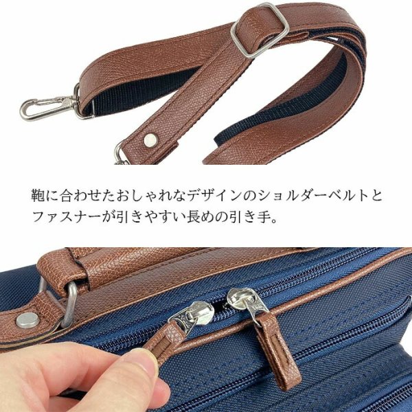 ショルダーバッグビジネスカジュアル日本豊岡製メンズブランドブレザークラブBLAZERCLUB33786A5ファイル軽量小型小さめ横型黒紺旅行お散歩お出掛け通勤