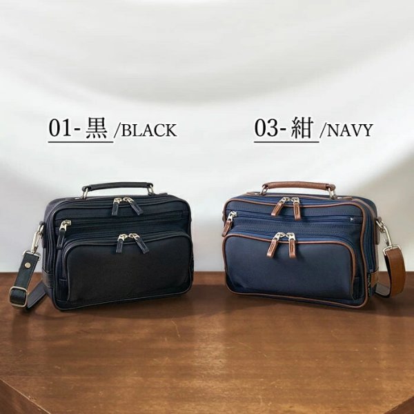 ショルダーバッグビジネスカジュアル日本豊岡製メンズブランドブレザークラブBLAZERCLUB33786A5ファイル軽量小型小さめ横型黒紺旅行お散歩お出掛け通勤