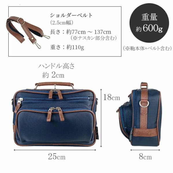 ショルダーバッグビジネスカジュアル日本豊岡製メンズブランドブレザークラブBLAZERCLUB33786A5ファイル軽量小型小さめ横型黒紺旅行お散歩お出掛け通勤