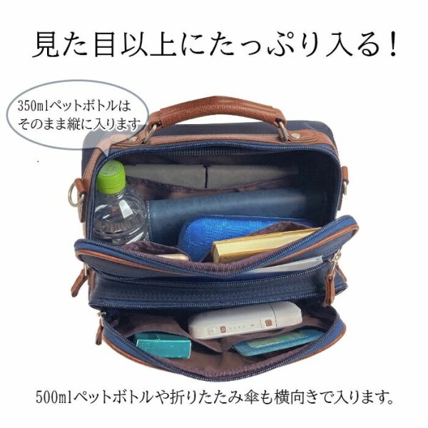 ショルダーバッグビジネスカジュアル日本豊岡製メンズブランドブレザークラブBLAZERCLUB33786A5ファイル軽量小型小さめ横型黒紺旅行お散歩お出掛け通勤