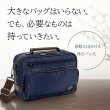 画像2: ショルダーバッグ ミニショルダーバッグ メンズ A5 小さめ 軽量 多収納 2WAY 横型 ナイロン ブランド ANDY HAWARD 33800 旅行 散歩 (2)