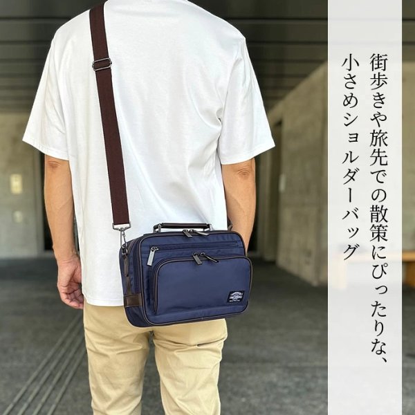 画像4: ショルダーバッグ ミニショルダーバッグ メンズ A5 小さめ 軽量 多収納 2WAY 横型 ナイロン ブランド ANDY HAWARD 33800 旅行 散歩 (4)