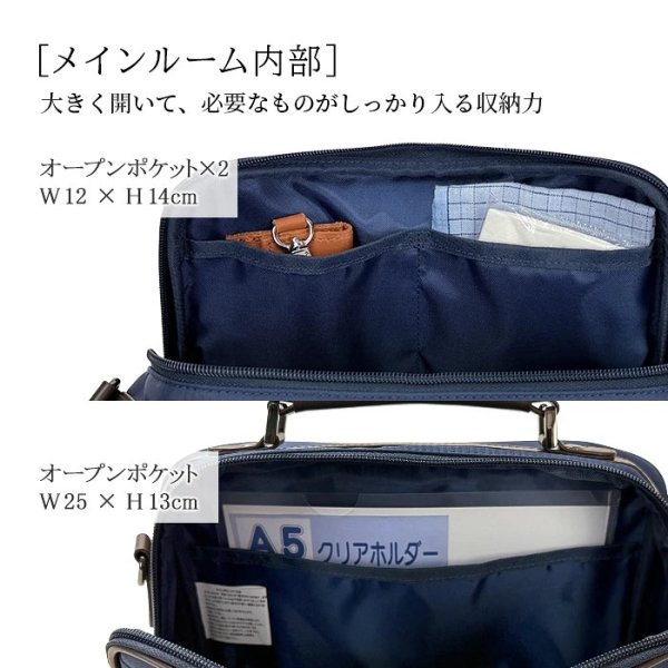画像3: ショルダーバッグ ミニショルダーバッグ メンズ A5 小さめ 軽量 多収納 2WAY 横型 ナイロン ブランド ANDY HAWARD 33800 旅行 散歩 (3)