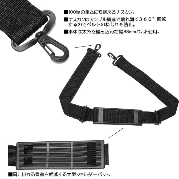 ショルダーベルト日本製交換用No:38-178丈夫強い最大荷重８０kgに耐えるヘビーデューティー