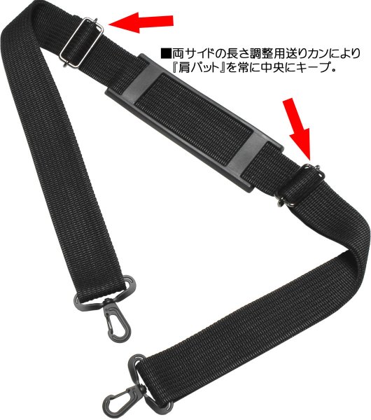 ショルダーベルト日本製交換用No:38-178丈夫強い最大荷重８０kgに耐えるヘビーデューティー