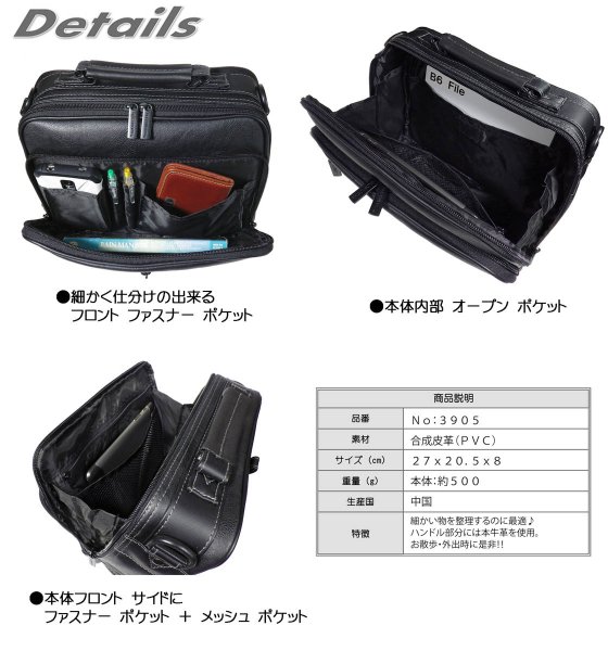 ★【送料無料】(沖縄,離島地域を除く）★●HOLDSWORTH（ホールズワース）No:3905●横型フォーマルショルダーバッグ●ビジネス＆カジュアル♪♪●雨でも安心の本体ＰＶＣ（合成皮革）素材使用！