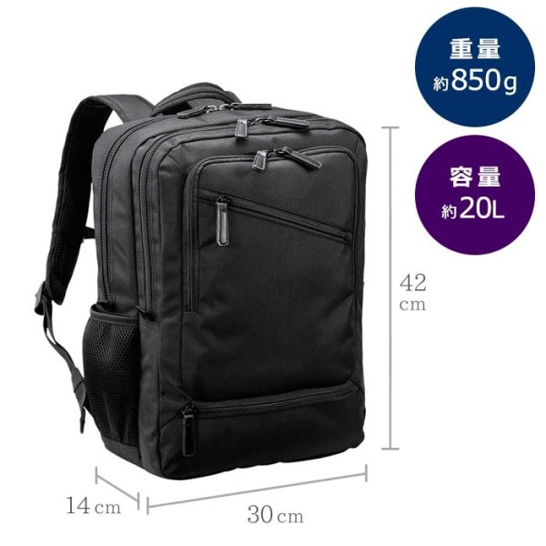 ビジネスリュックビジネスバッグバックパックB4A4ブランドGRAFIT#42562大容量軽量多機能PCタブレット対応20Lキャリーオン通勤通学自転車通勤テレワークスクエア出張