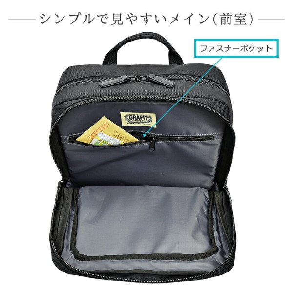 ビジネスリュックビジネスバッグバックパックB4A4ブランドGRAFIT#42562大容量軽量多機能PCタブレット対応20Lキャリーオン通勤通学自転車通勤テレワークスクエア出張