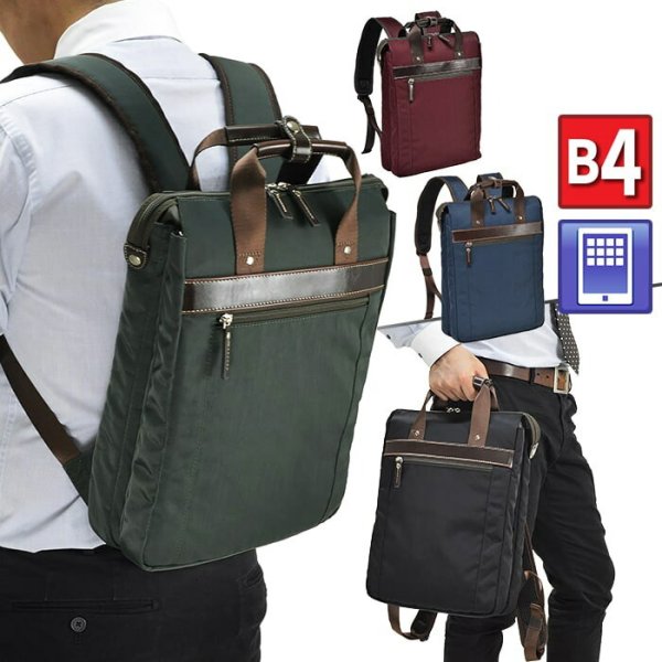 ビジネストートリュック縦型トート2wayGRAFITNo:42568A4ファイル対応メンズ/レディース通勤通学お出掛け鞄倶楽部