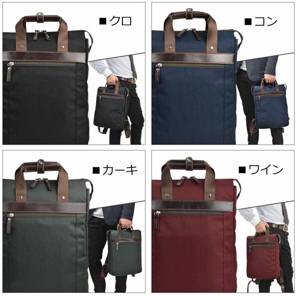 ビジネストートリュック縦型トート2wayGRAFITNo:42568A4ファイル対応メンズ/レディース通勤通学お出掛け鞄倶楽部