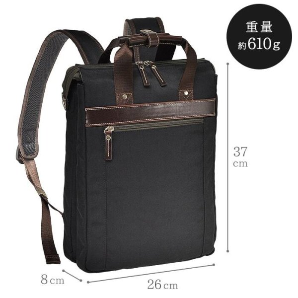 ビジネストートリュック縦型トート2wayGRAFITNo:42568A4ファイル対応メンズ/レディース通勤通学お出掛け鞄倶楽部