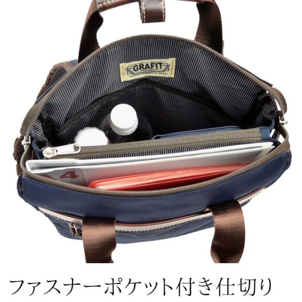ビジネストートリュック縦型トート2wayGRAFITNo:42568A4ファイル対応メンズ/レディース通勤通学お出掛け鞄倶楽部