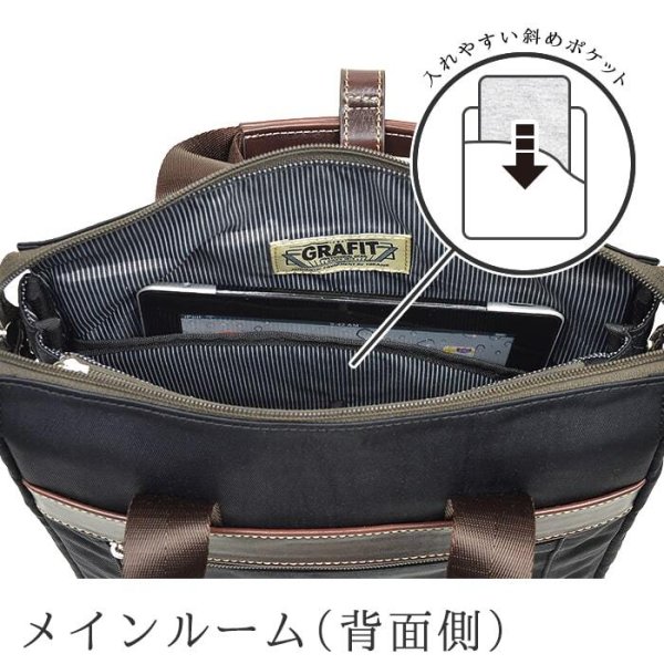 ビジネストートリュック縦型トート2wayGRAFITNo:42568A4ファイル対応メンズ/レディース通勤通学お出掛け鞄倶楽部