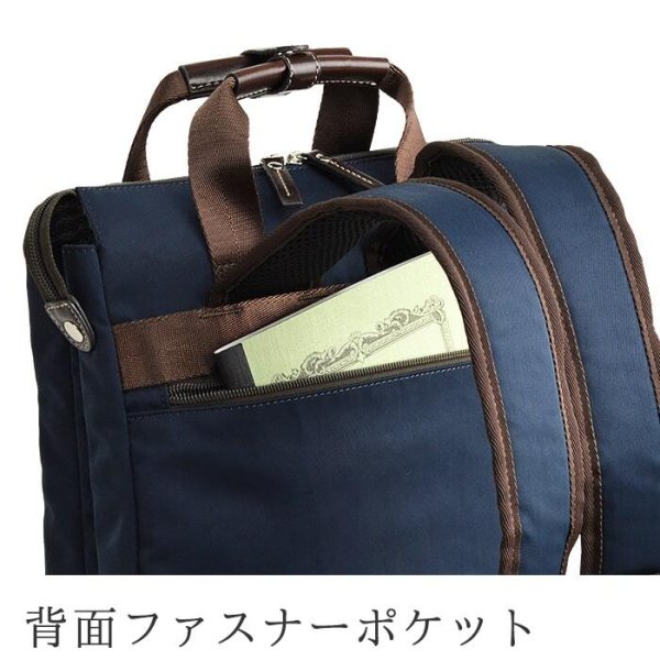 ビジネストートリュック縦型トート2wayGRAFITNo:42568A4ファイル対応メンズ/レディース通勤通学お出掛け鞄倶楽部