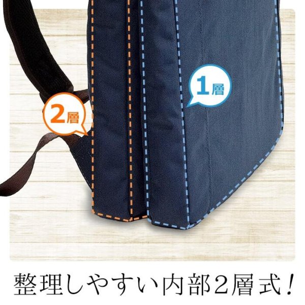 ビジネストートリュック縦型トート2wayGRAFITNo:42568A4ファイル対応メンズ/レディース通勤通学お出掛け鞄倶楽部