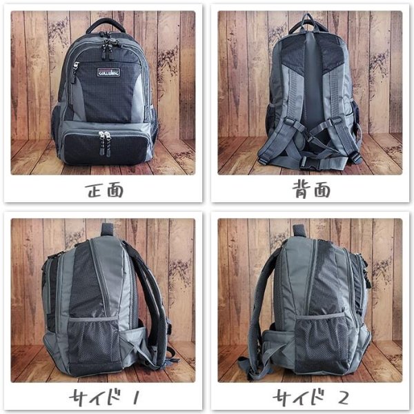 デイバックリュックサックバックパック大きめ大容量軽量ブランドGULLWINGNo:42574メンズレディース通学通勤バイク自転車アウトドア鞄倶楽部