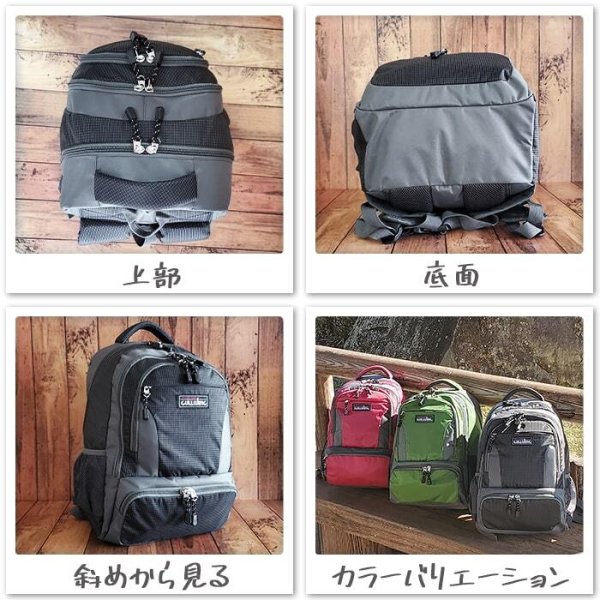 デイバックリュックサックバックパック大きめ大容量軽量ブランドGULLWINGNo:42574メンズレディース通学通勤バイク自転車アウトドア鞄倶楽部