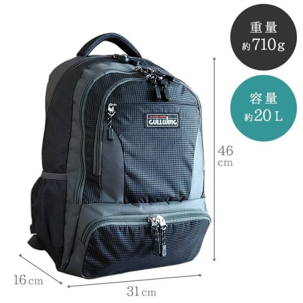 デイバックリュックサックバックパック大きめ大容量軽量ブランドGULLWINGNo:42574メンズレディース通学通勤バイク自転車アウトドア鞄倶楽部