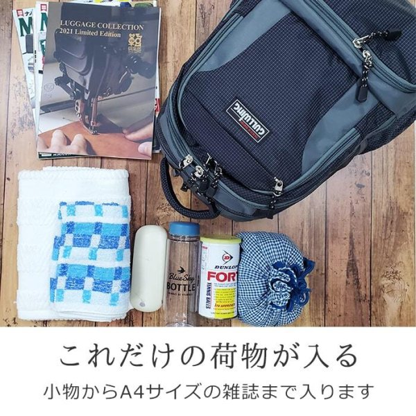 デイバックリュックサックバックパック大きめ大容量軽量ブランドGULLWINGNo:42574メンズレディース通学通勤バイク自転車アウトドア鞄倶楽部