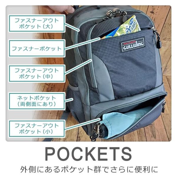 デイバックリュックサックバックパック大きめ大容量軽量ブランドGULLWINGNo:42574メンズレディース通学通勤バイク自転車アウトドア鞄倶楽部