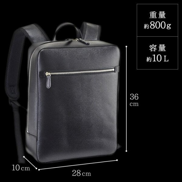 ビジネスリュックモバイル対応シンプルなビジネスバッグA4ファイル対応メンズレディースブランドHAMILTONNo:42579ユニセックス水汚れに強い通勤通学就活鞄倶楽部
