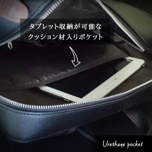 ビジネスリュックモバイル対応シンプルなビジネスバッグA4ファイル対応メンズレディースブランドHAMILTONNo:42579ユニセックス水汚れに強い通勤通学就活鞄倶楽部