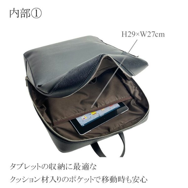 リュックサックビジネスバッグ水汚れに強いデイパックメンズレディースB4対応サフィアーノレザー調縦型大容量HAMILTON42584通勤通学鞄倶楽部