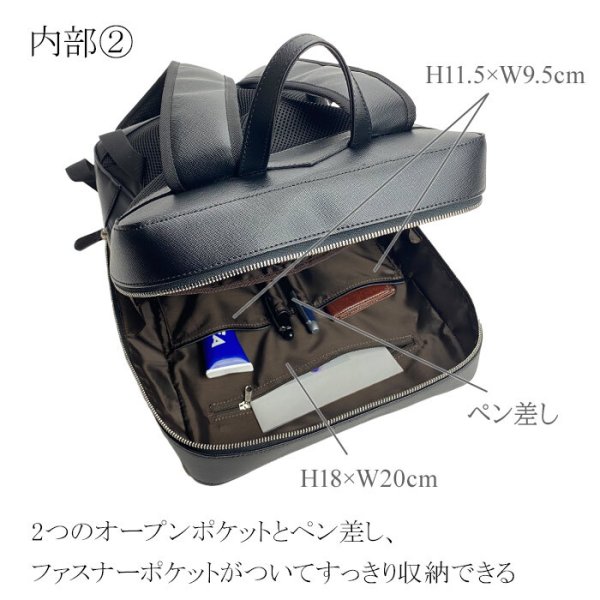 リュックサックビジネスバッグ水汚れに強いデイパックメンズレディースB4対応サフィアーノレザー調縦型大容量HAMILTON42584通勤通学鞄倶楽部